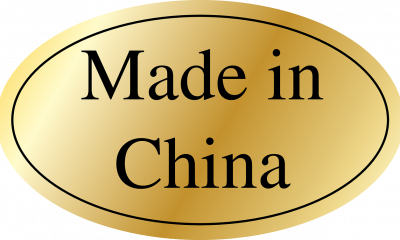 Made In China Label Golden  - OpenClipart-Vectors / Pixabay