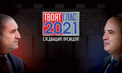 Балотаж изборно студио BG VOICE