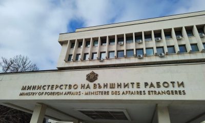 Служителите на МВнР спират работа заради ниските заплати