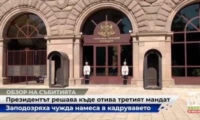 Опозицията иска избори, доскорошните на власт настояват за диалог