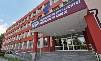 Безхаберие по учебник: Преподавател от МУ бе хванат с кокаин на пътя