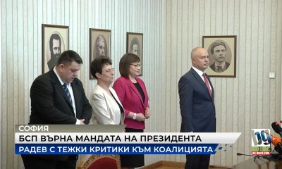 БСП върна мандата. Какво си казаха с Румен Радев? (ОБЗОР)