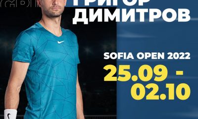 Григор Димитров се завръща на Sofia Open