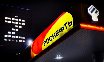 Германия поема контрола върху петролните рафинерии на "Роснефт"