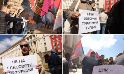 ВМРО на протест заради секциите в Турция