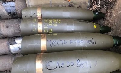 Украински артилеристи пишат възпоменания за кралица Елизабет на снарядите си