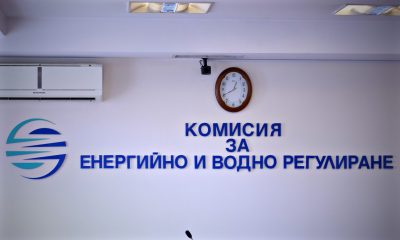 КЕВР: Газът през ноември поевтинява с 47%