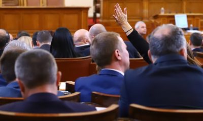 ГЕРБ, ДПС, БСП, Български възход и Възраждане подкрепиха доклада Gemcorp