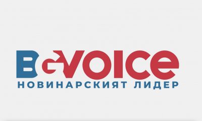 На 12-ия си рожден ден: BG VOICE с нов облик