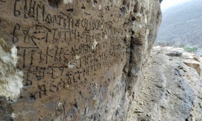 Крепчанският скален манастир – пазител на най-стария надпис на кирилица