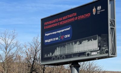 Вместо да воюват с трафикантите, институциите избраха да се нападат взаимно